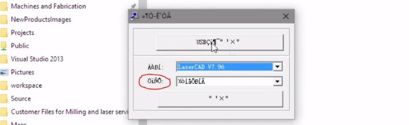 The LaserCAD install dialog box not in the English language with a red circle around the word language.